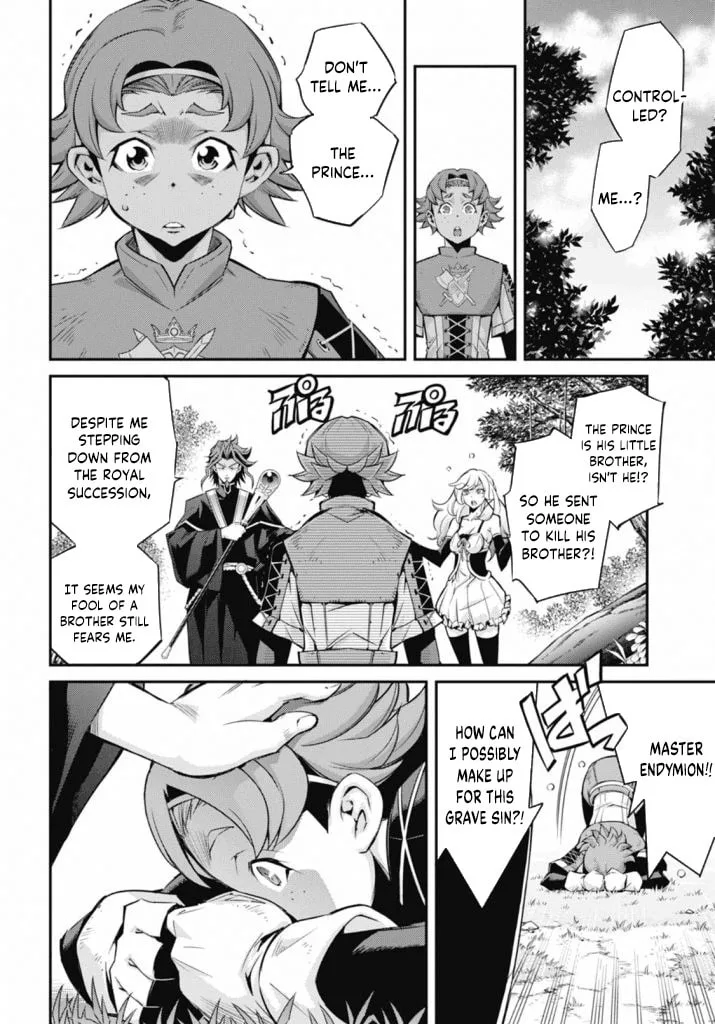 Yu-Gi-Oh OCG STORIES, chapter 22, page 30
