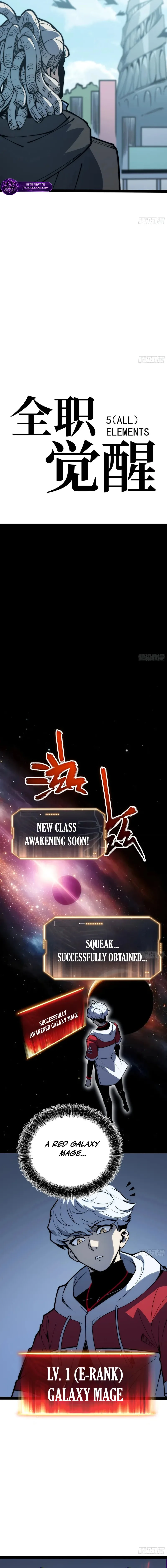 All-Class Awakening:God Slayer, chapter 80, page 4