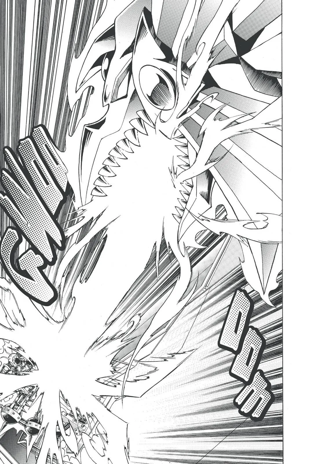 Yu-Gi-Oh!, chapter 223, page 17