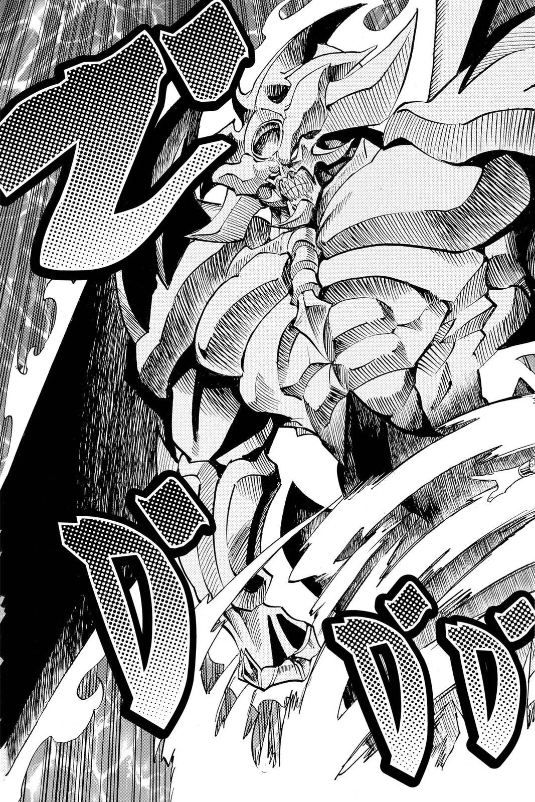Yu-Gi-Oh!, chapter 228, page 15