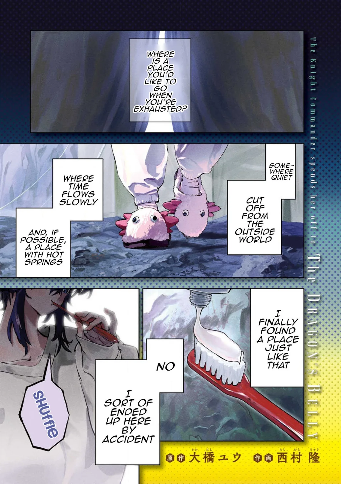 Days Off In The Dragon's Stomach, chapter 1, page 1