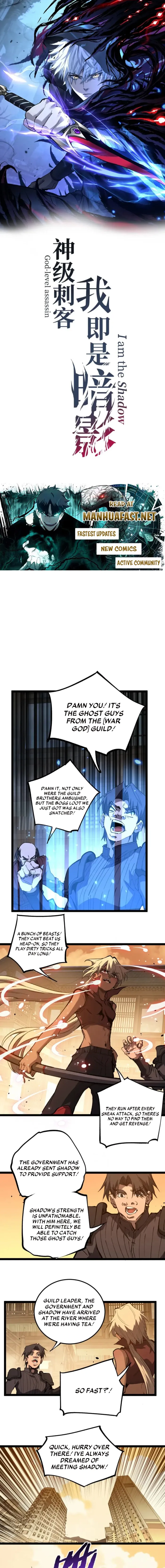 God-level Assassin, I’m the Shadow, chapter 100, page 1