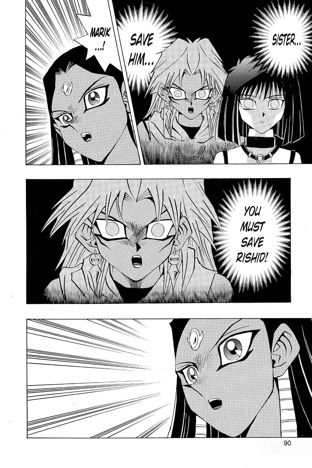 Yu-Gi-Oh!, chapter 237, page 4