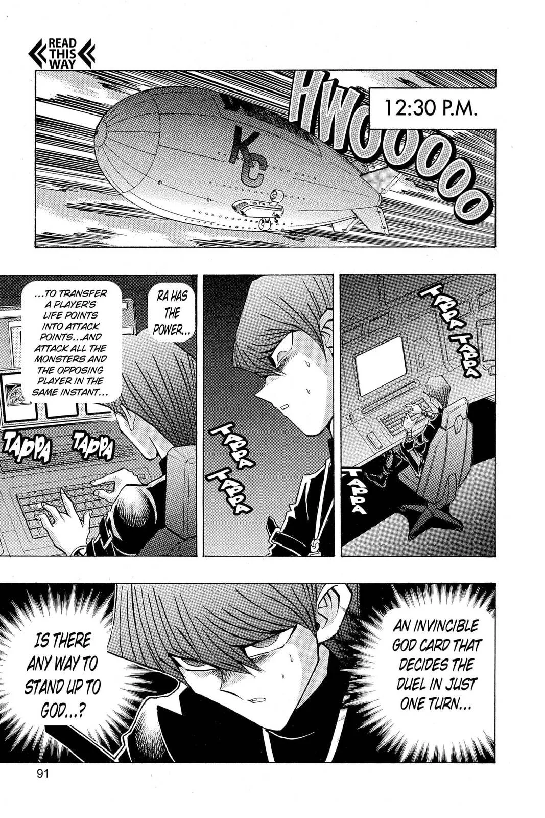 Yu-Gi-Oh!, chapter 237, page 5