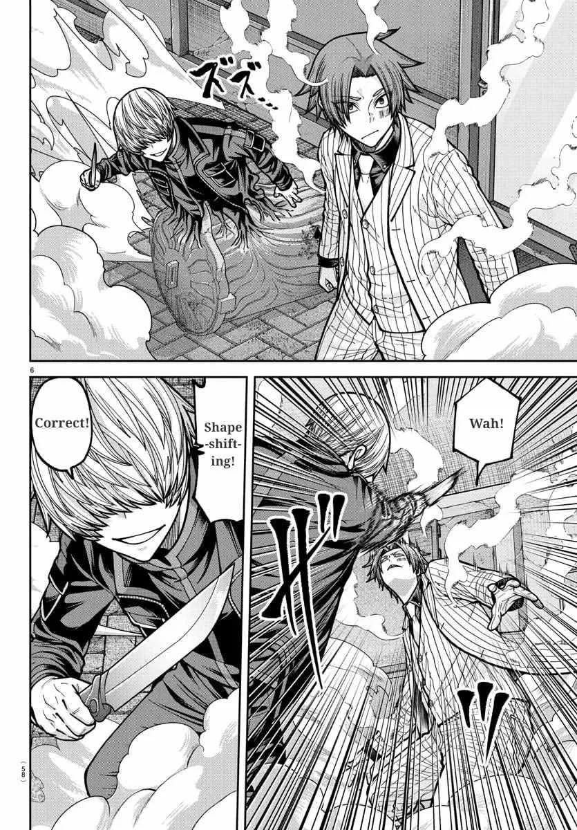 Tougen Anki, chapter 241, page 7