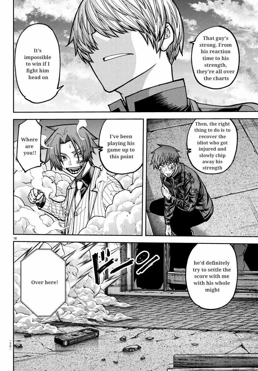 Tougen Anki, chapter 241, page 19