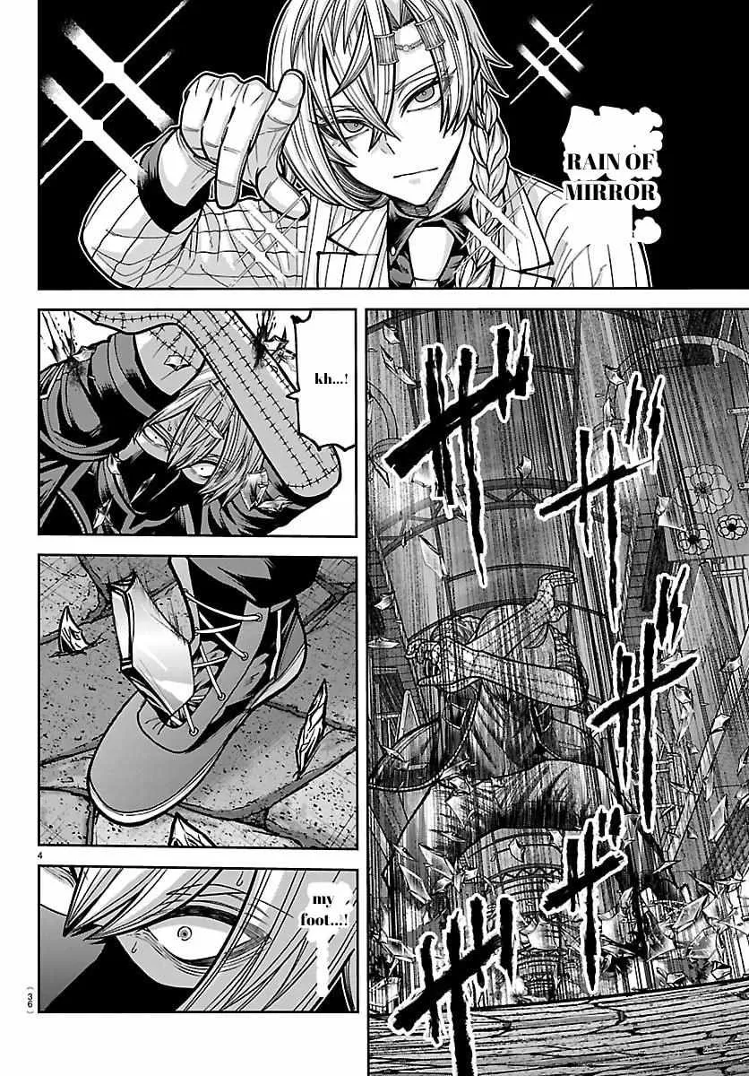 Tougen Anki, chapter 242, page 4