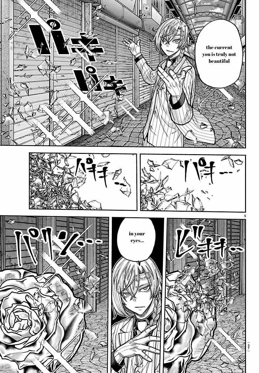 Tougen Anki, chapter 242, page 5