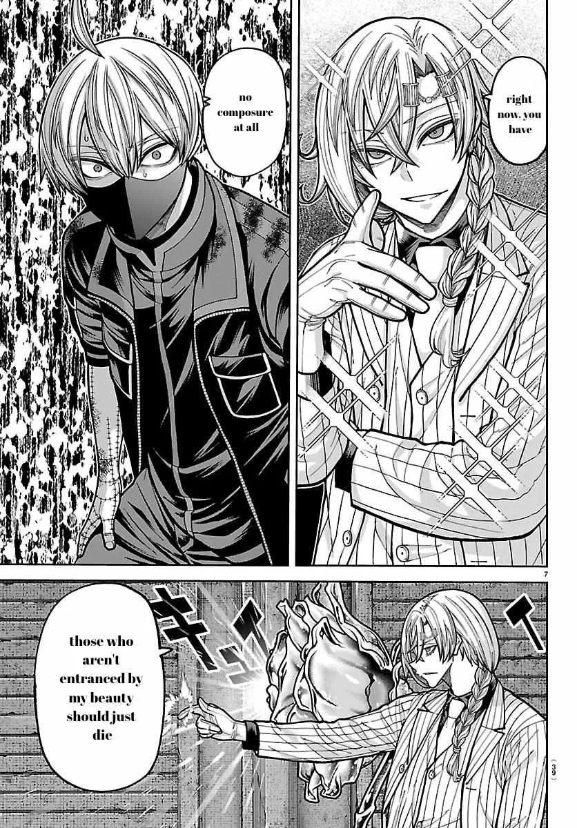 Tougen Anki, chapter 242, page 7