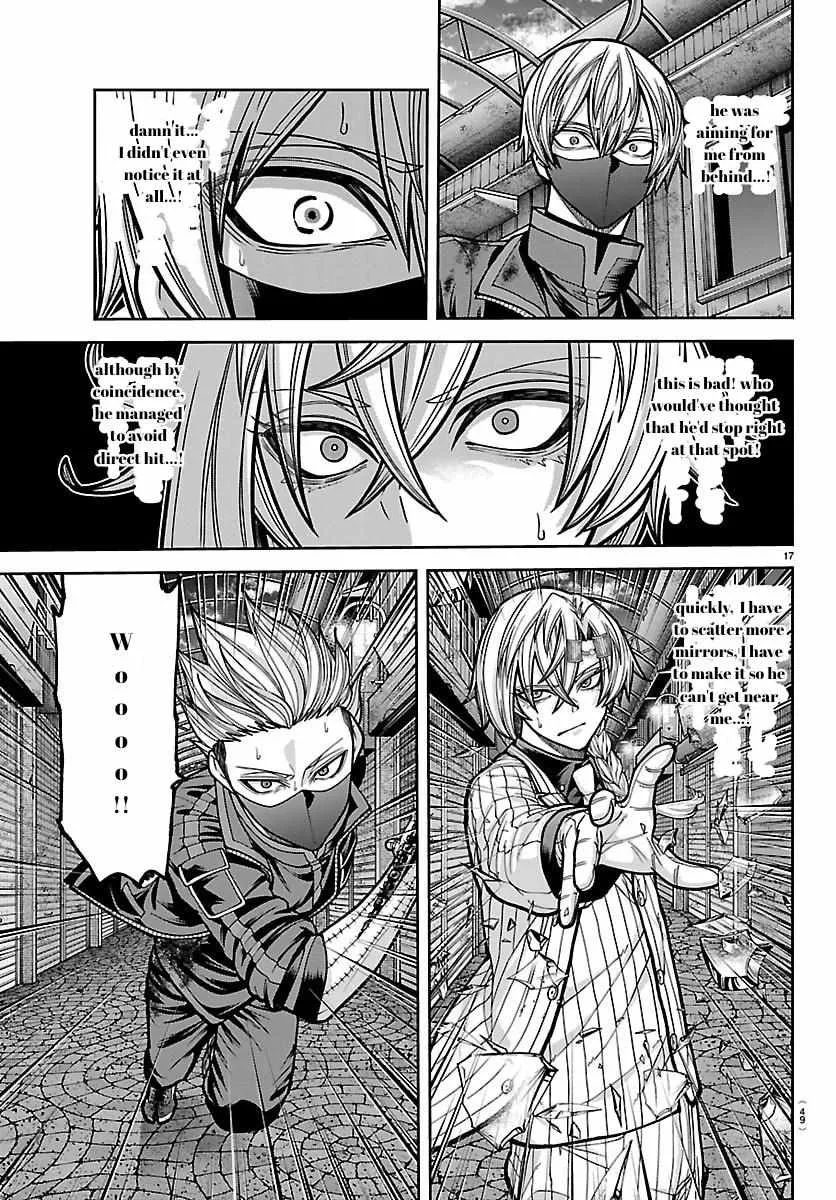 Tougen Anki, chapter 242, page 17