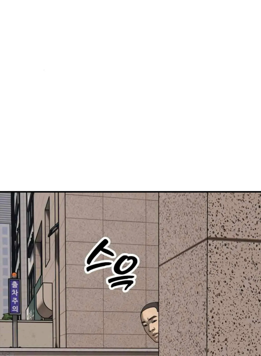The Apocalypse is Here, chapter 41, page 153