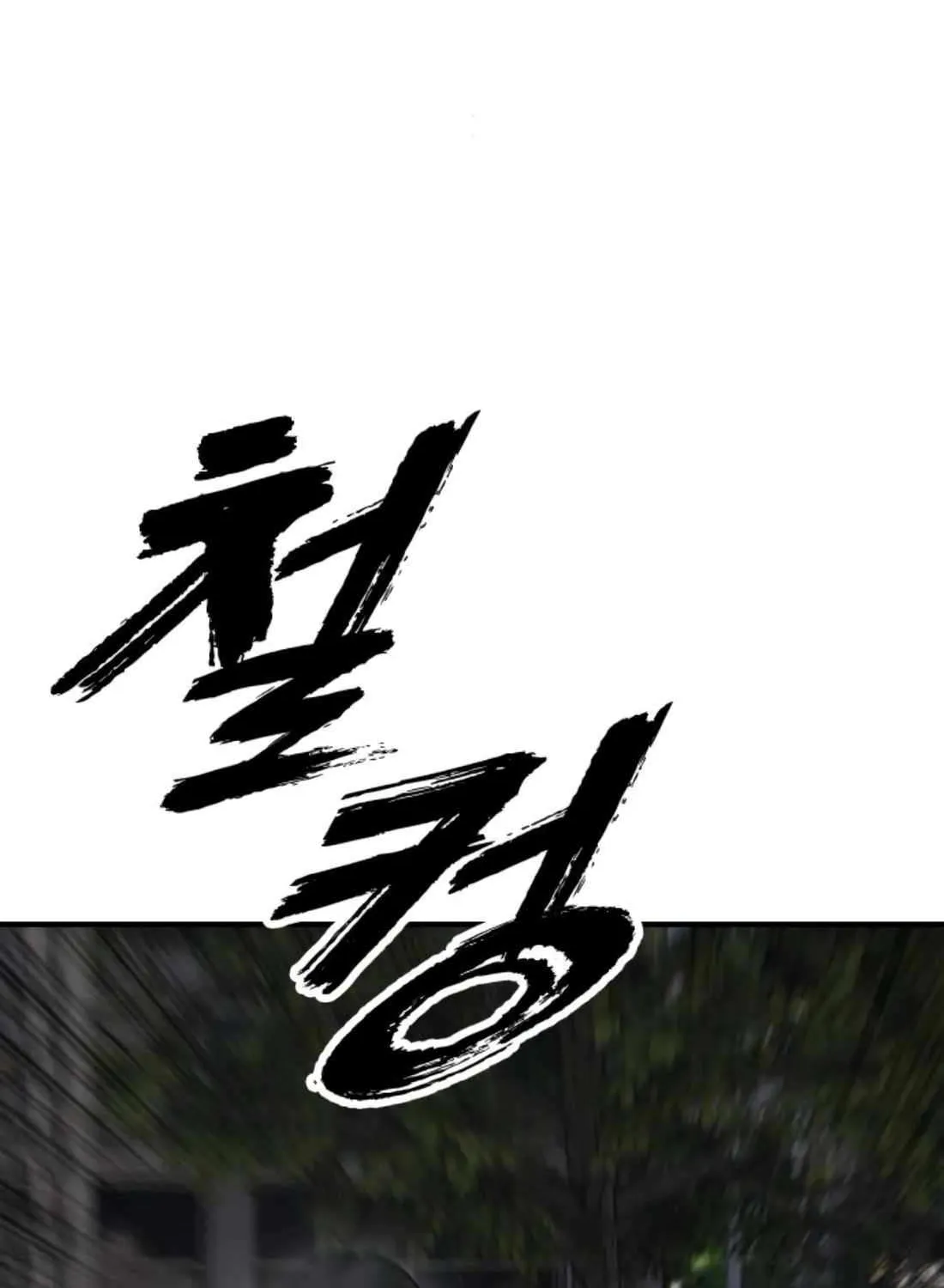 The Apocalypse is Here, chapter 41, page 238