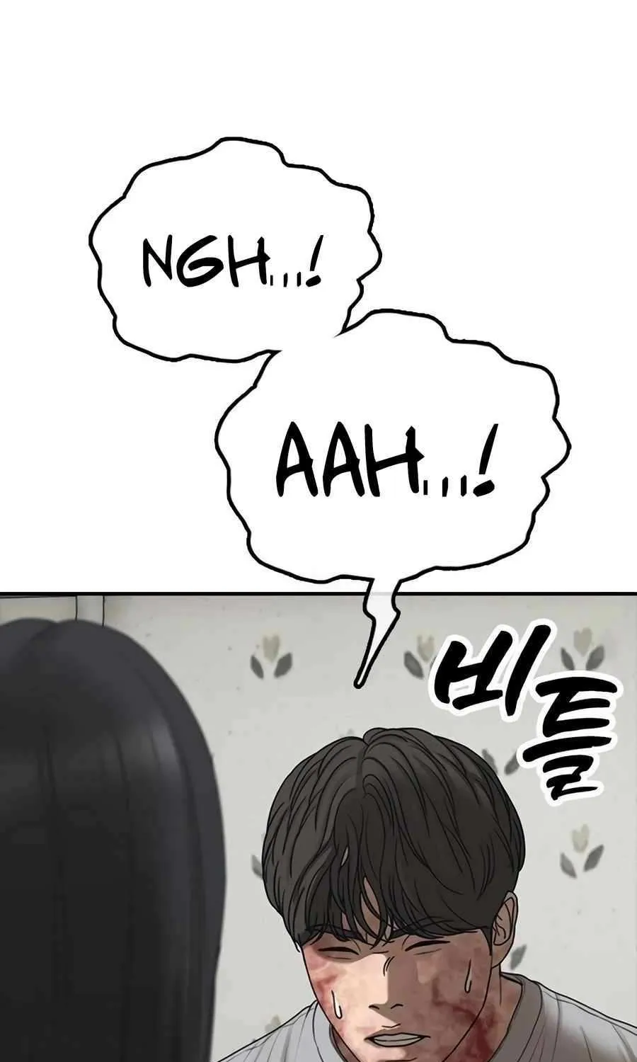 The Apocalypse is Here, chapter 43, page 6