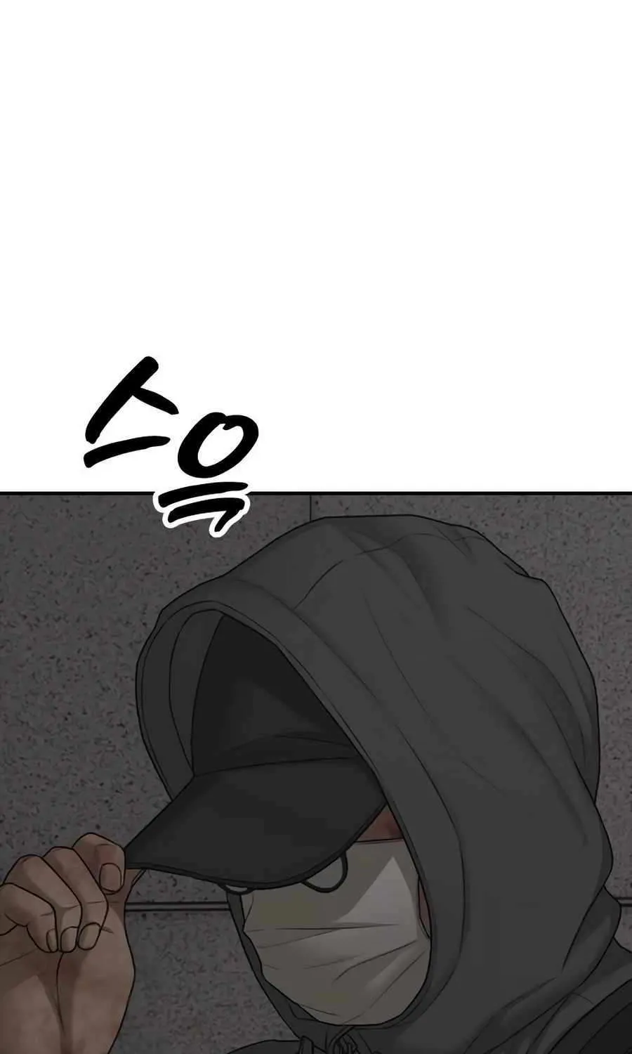 The Apocalypse is Here, chapter 43, page 33