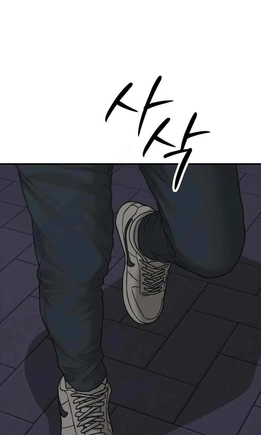 The Apocalypse is Here, chapter 43, page 43