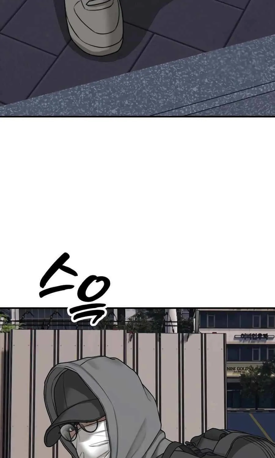 The Apocalypse is Here, chapter 43, page 44