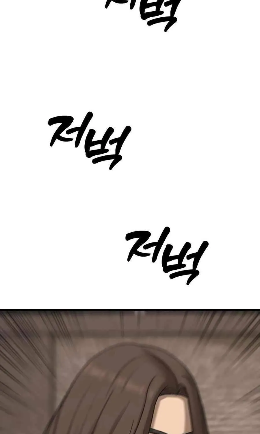 The Apocalypse is Here, chapter 43, page 92