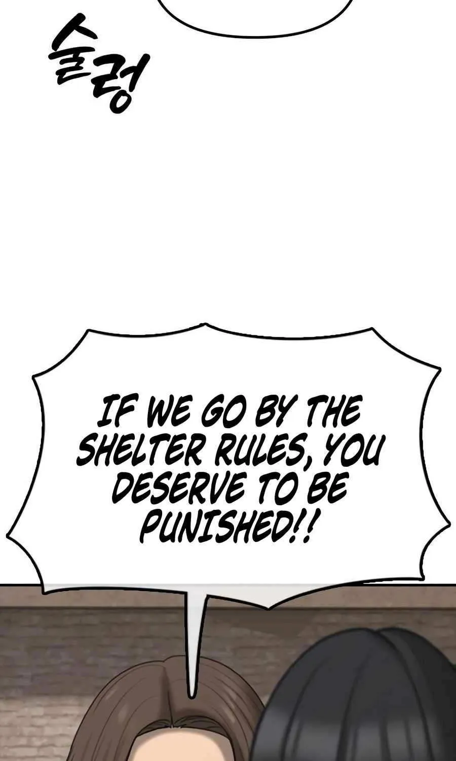 The Apocalypse is Here, chapter 43, page 117