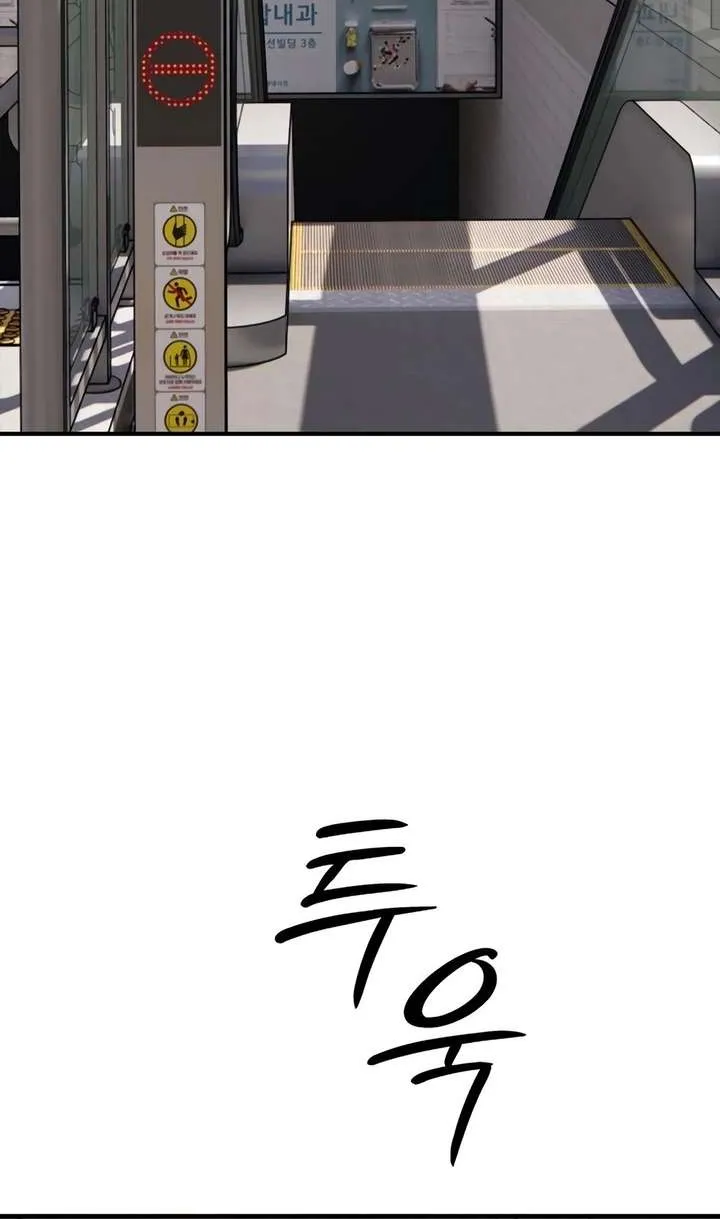 The Apocalypse is Here, chapter 44, page 75