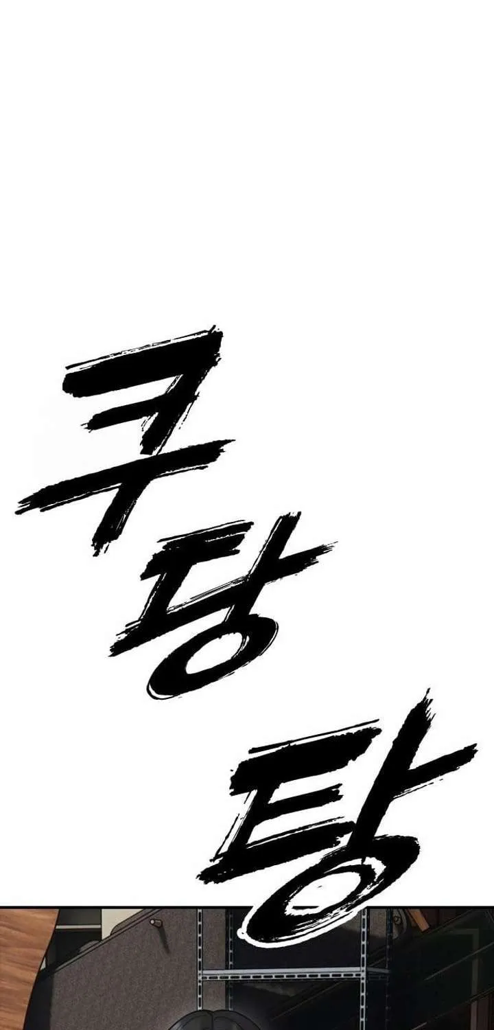 The Apocalypse is Here, chapter 46, page 80