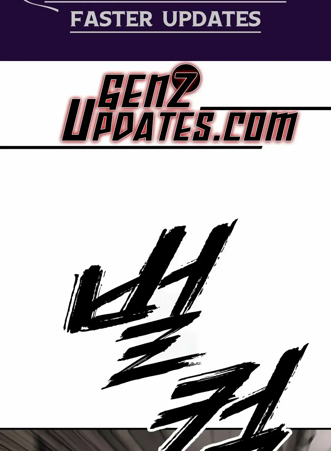 The Apocalypse is Here, chapter 47, page 1