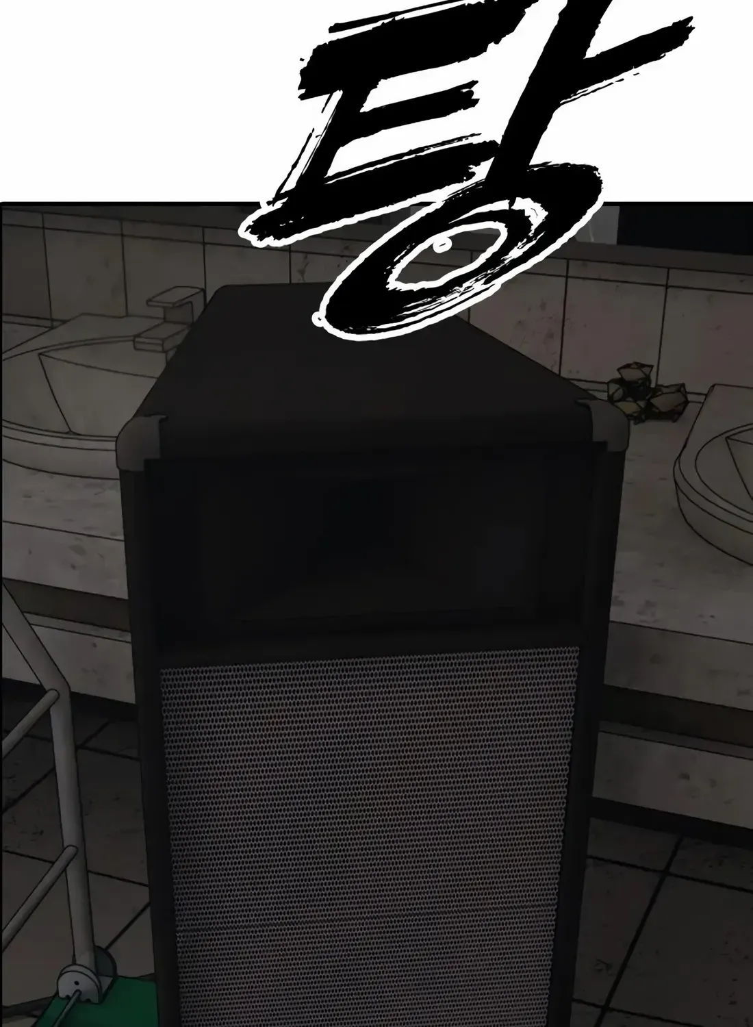 The Apocalypse is Here, chapter 47, page 6