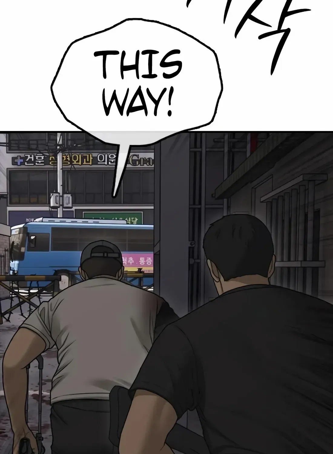 The Apocalypse is Here, chapter 47, page 120