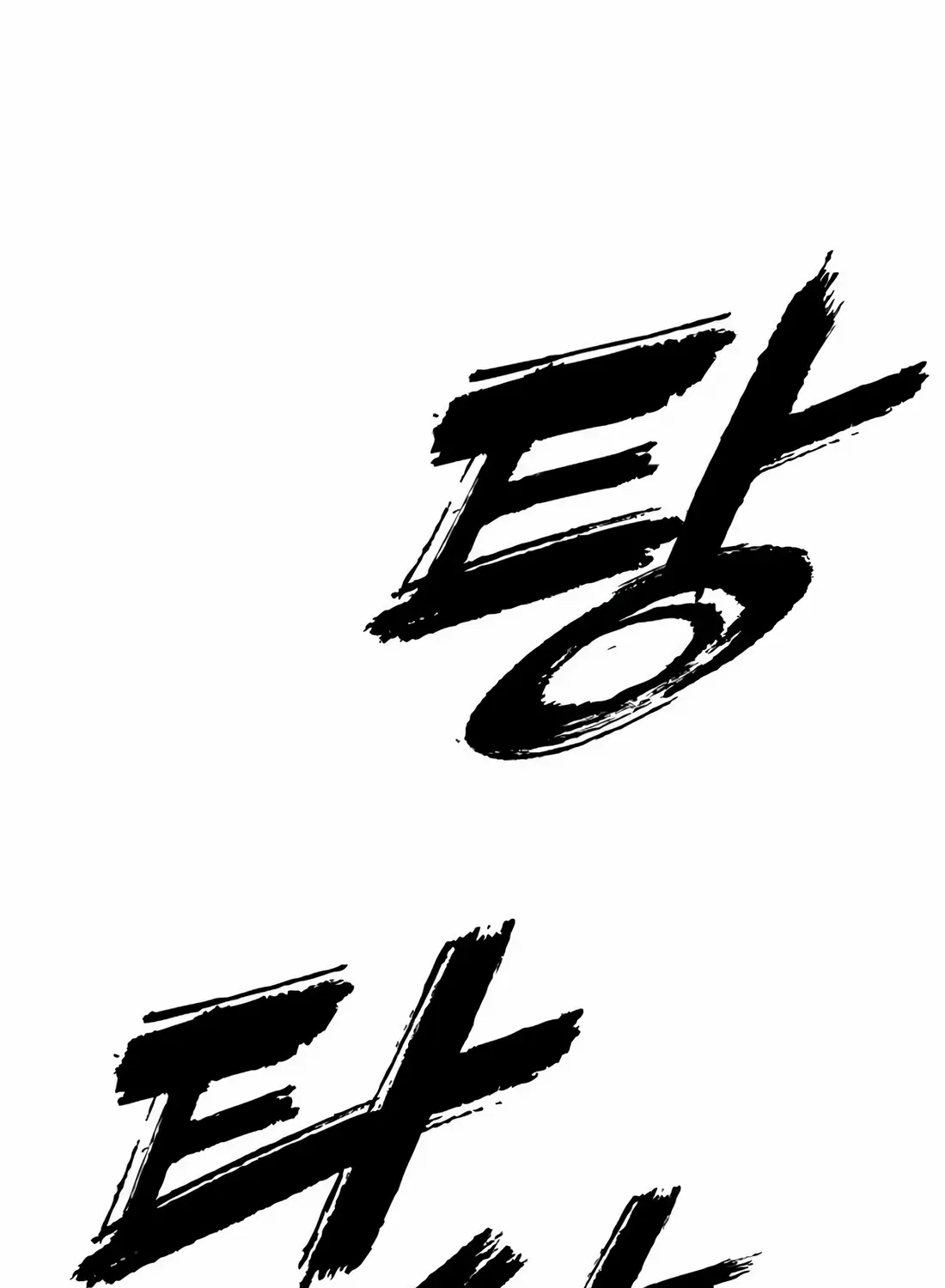 The Apocalypse is Here, chapter 47, page 164