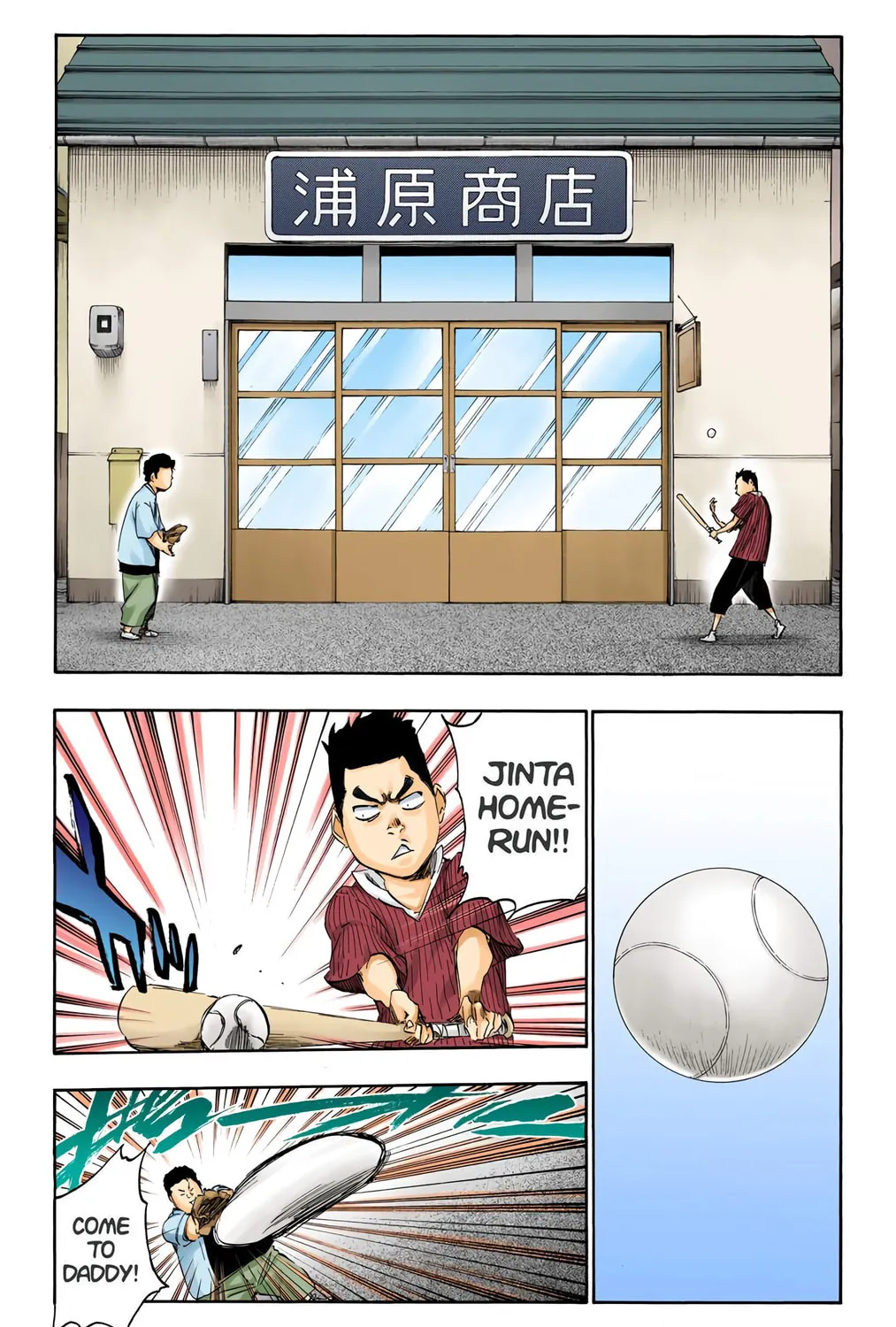 Bleach Colored Manga, chapter 427, page 23
