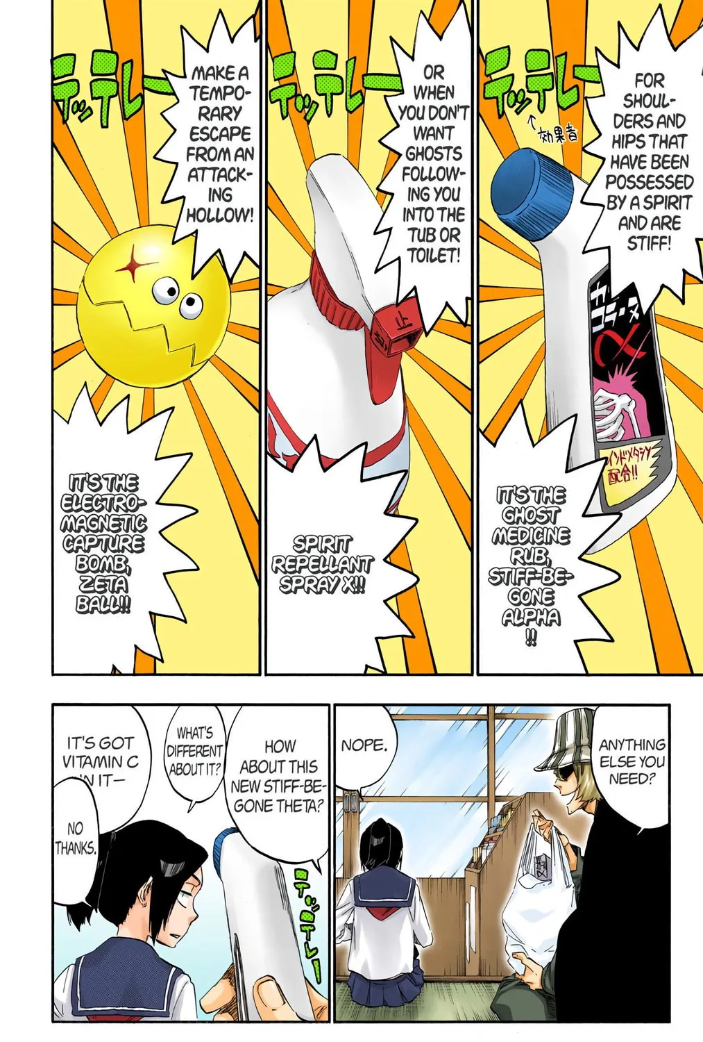 Bleach Colored Manga, chapter 428, page 27