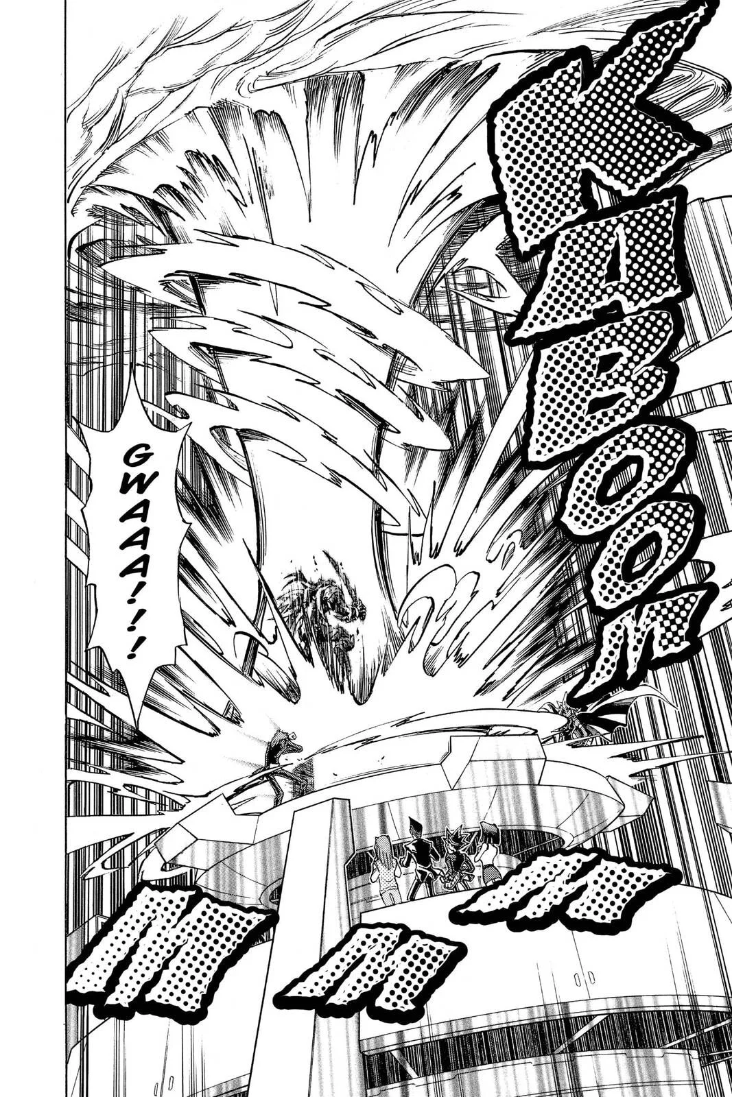 Yu-Gi-Oh!, chapter 249, page 10