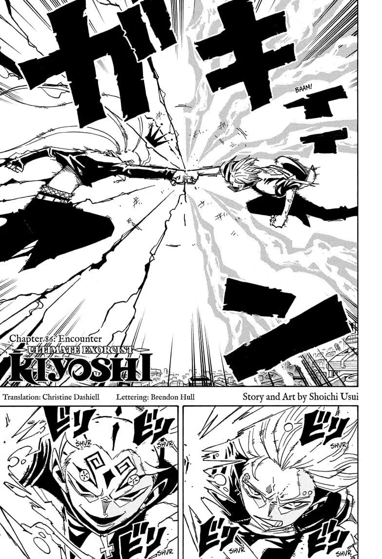 Ultimate Exorcist Kiyoshi Manga, chapter 86, page 1