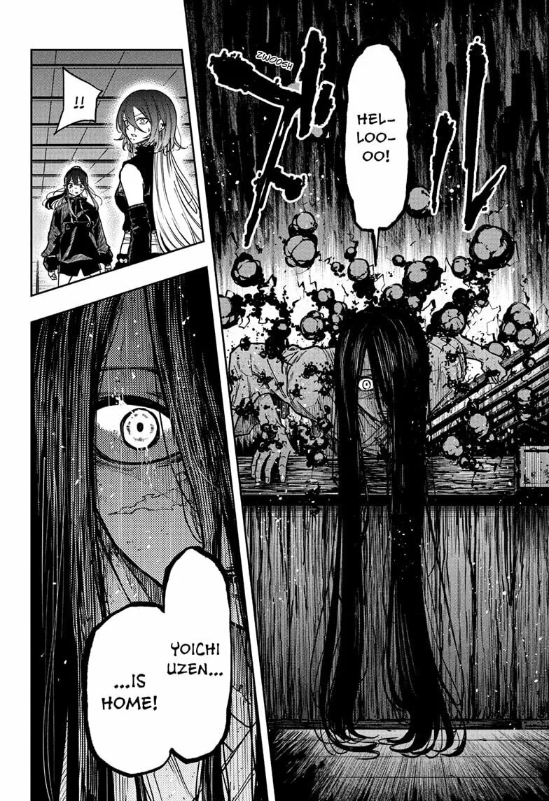 Shinobi Undercover Manga, chapter 75, page 16