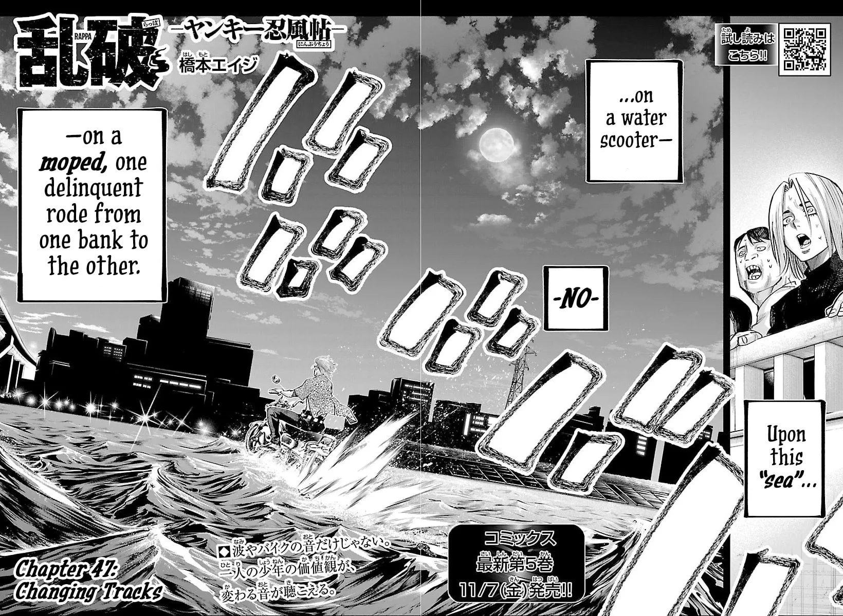 Rappa - Yankee Ninpuuchou, chapter 47, page 2