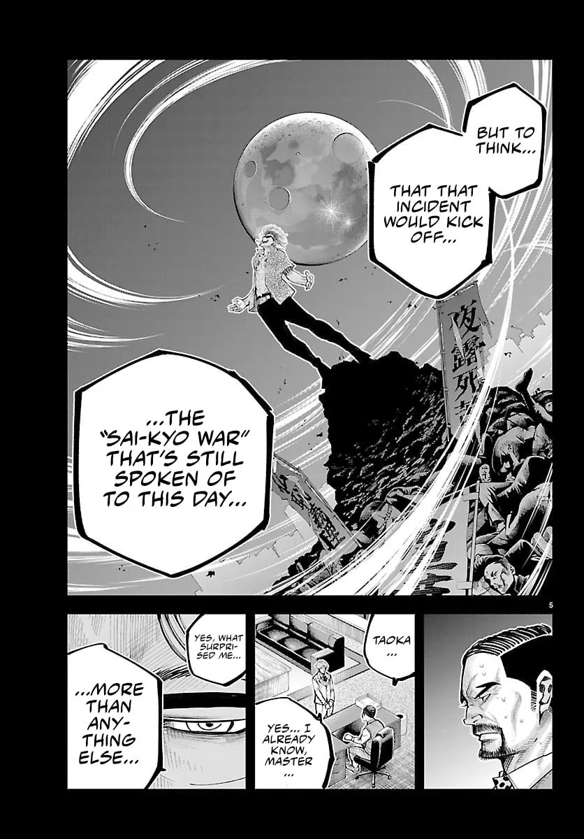 Rappa - Yankee Ninpuuchou, chapter 47, page 4