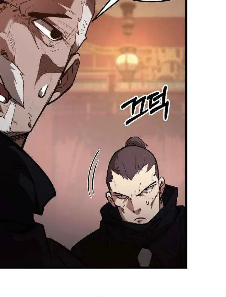Unrivaled Spear Ghost, chapter 36, page 20
