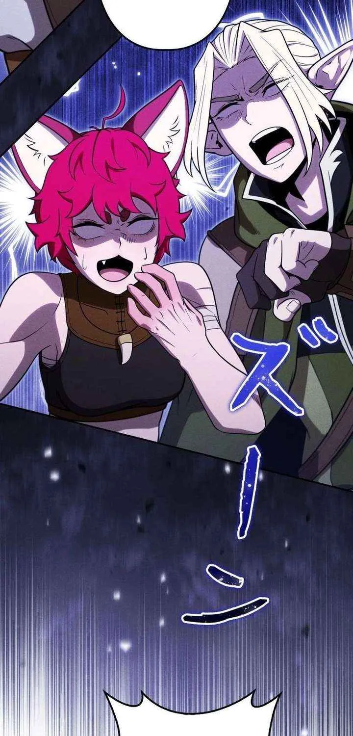 Reincarnated as the Strongest Monster Eater꞉ Revenge on the Tyrant Dragon, chapter 36, page 66