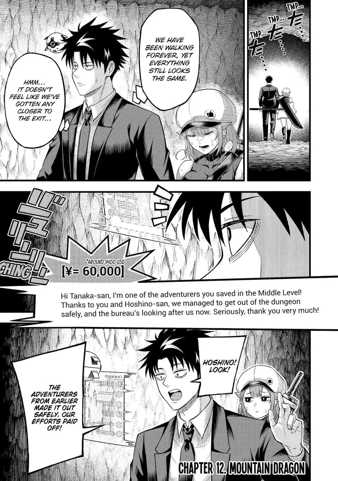The Corporate Slave Sword Master Becomes a Broadcaster, chapter 12, page 1