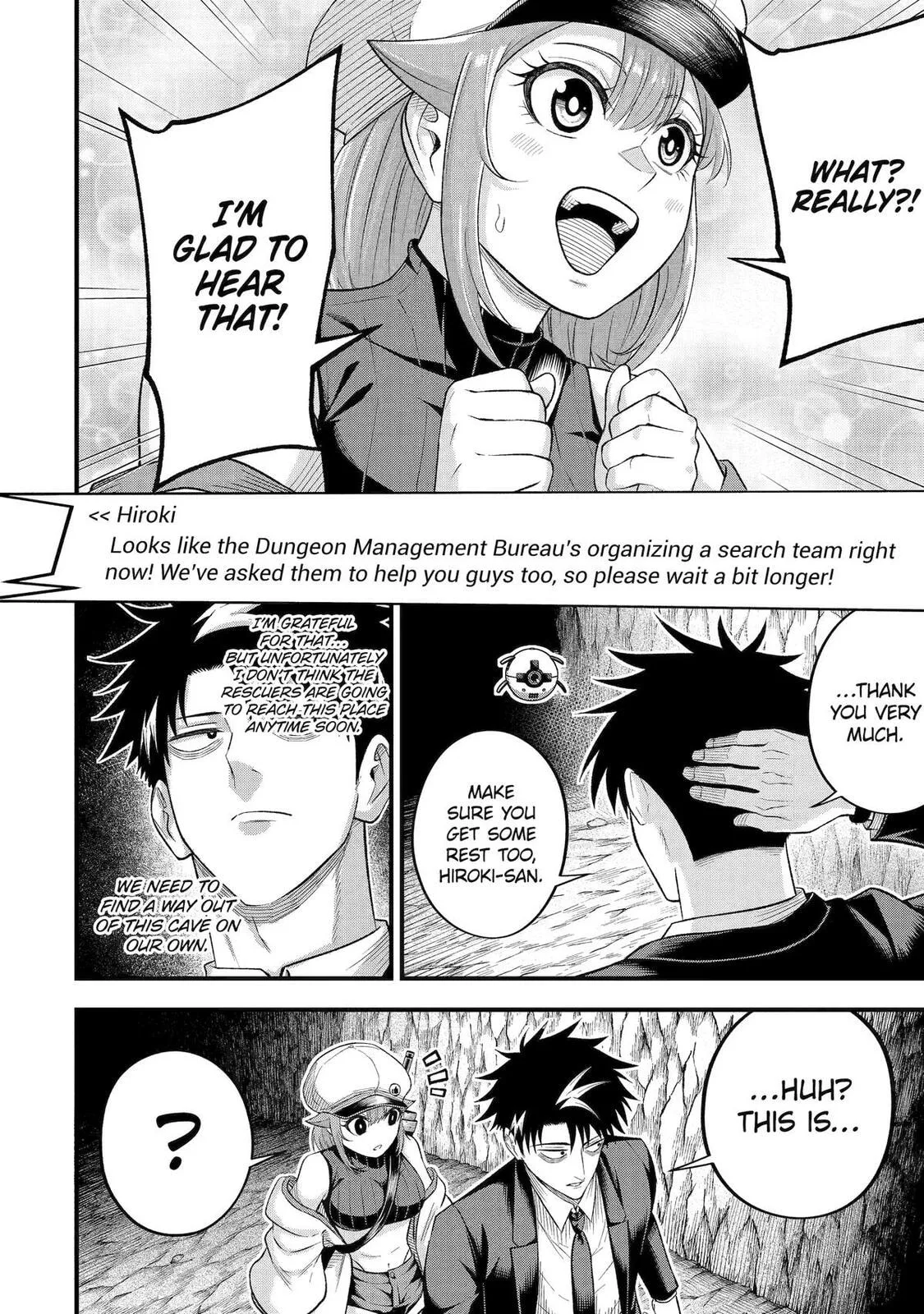 The Corporate Slave Sword Master Becomes a Broadcaster, chapter 12, page 2