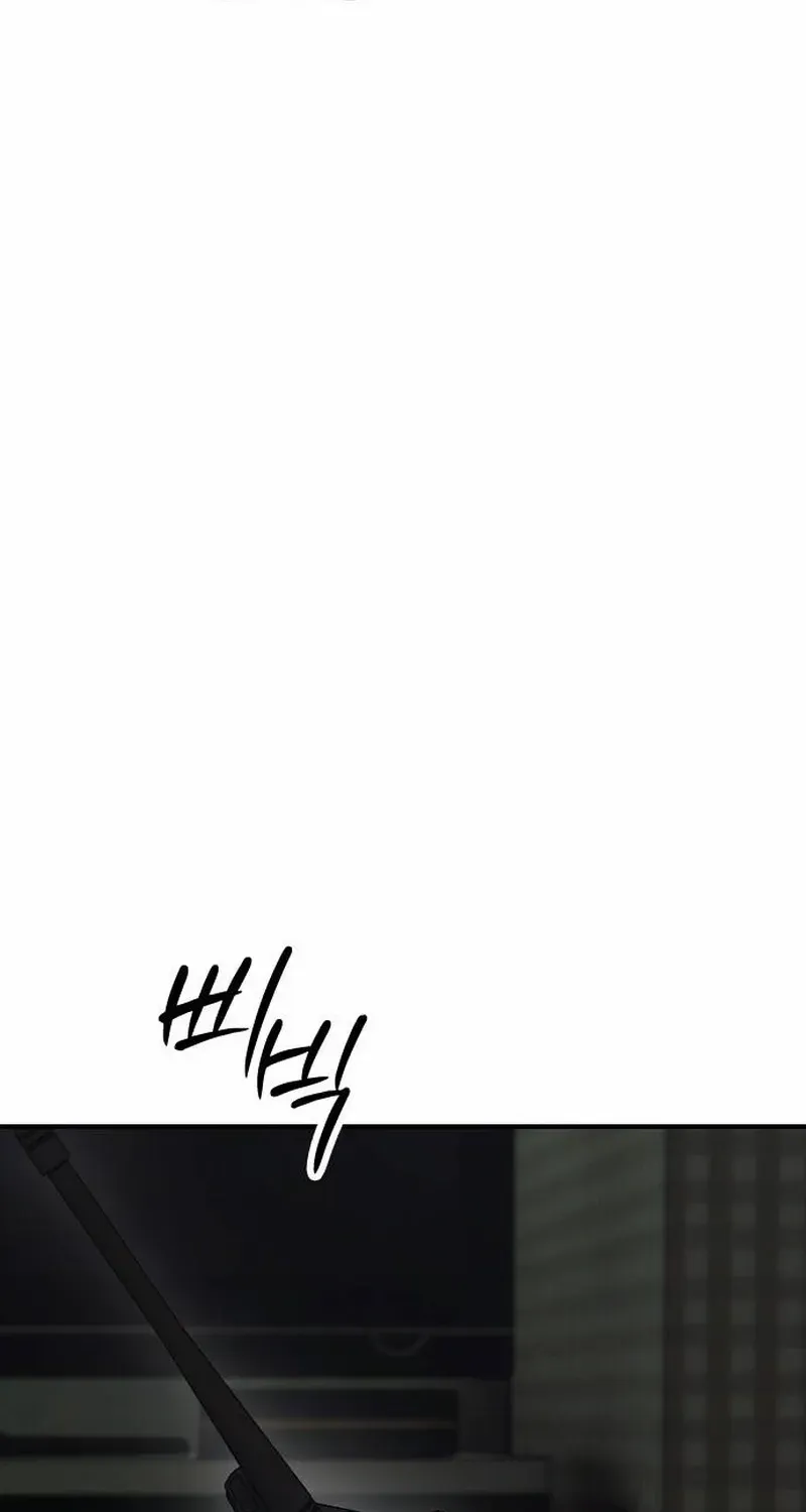 The Apocalypse is Here, chapter 49, page 198