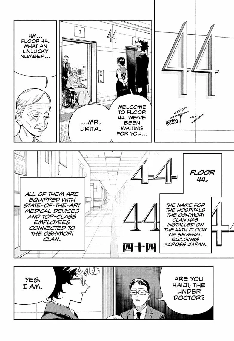 Under Doctor, chapter 10, page 10