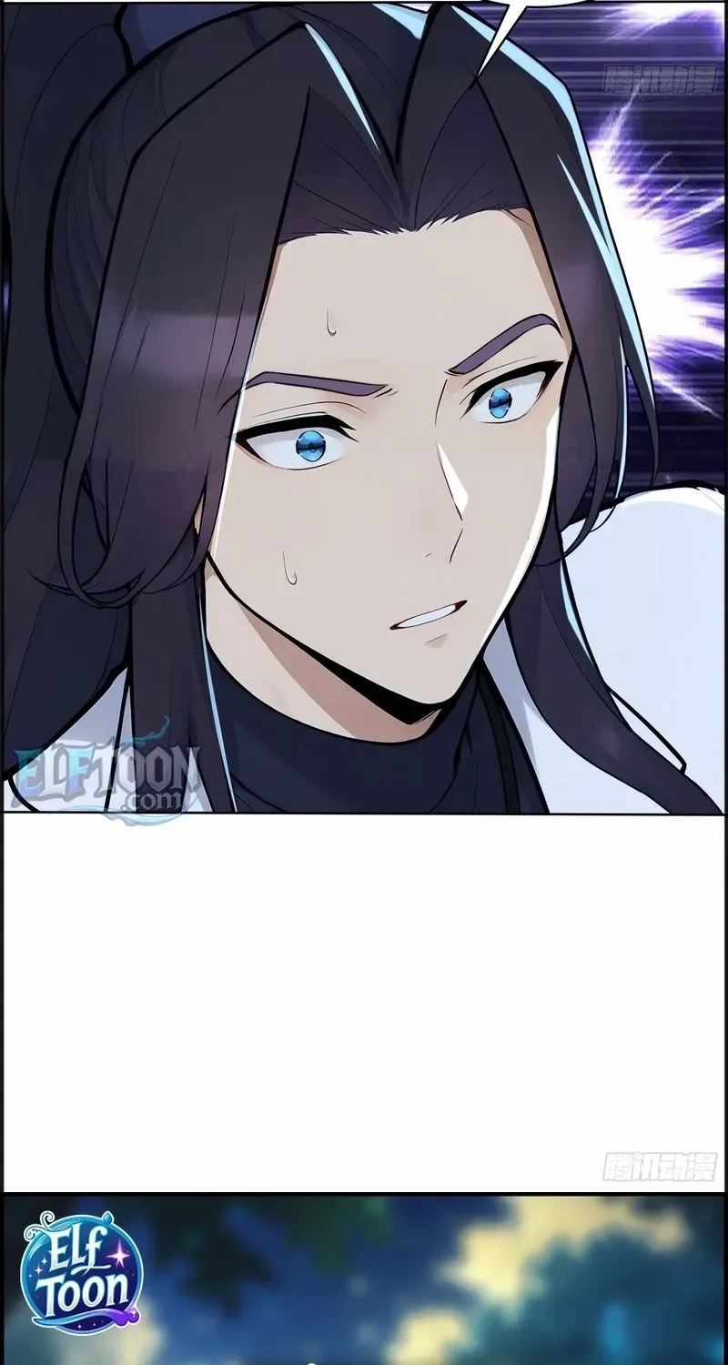 My Skills Will Shock the Cultivation World, chapter 15, page 58