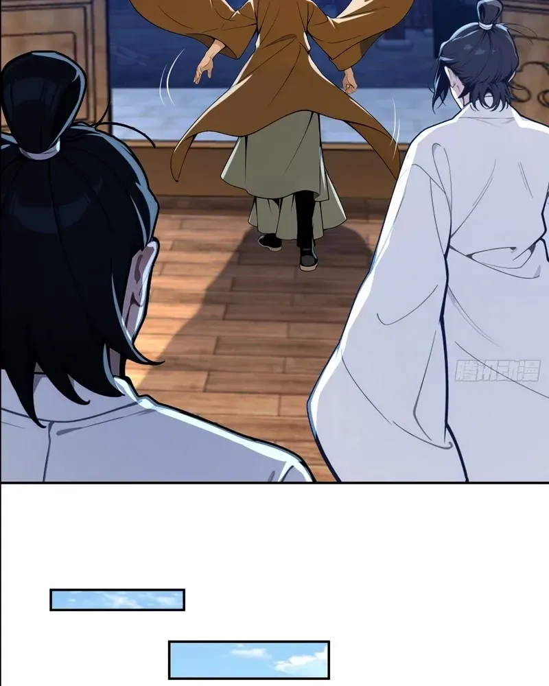 My Skills Will Shock the Cultivation World, chapter 16, page 35