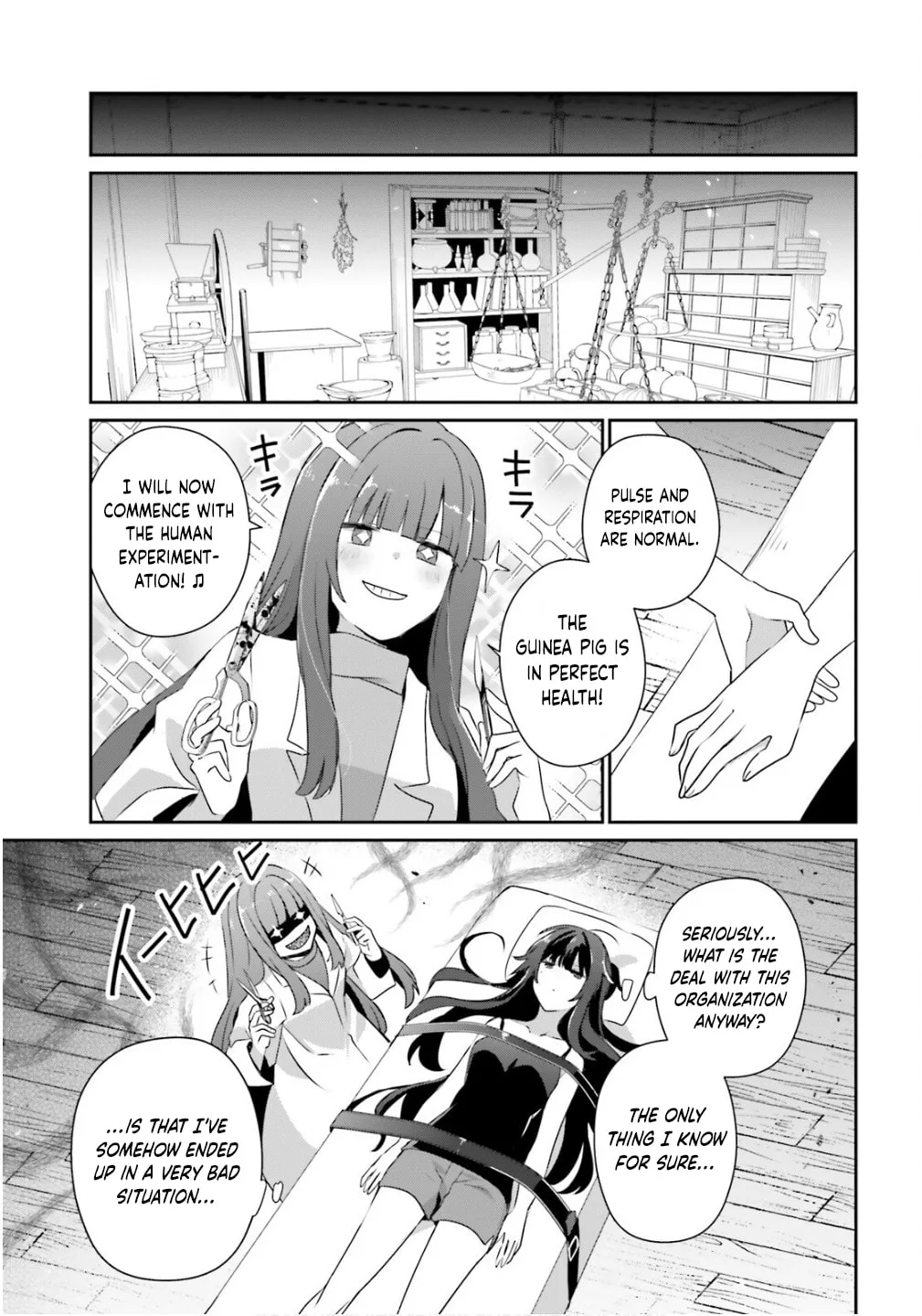 The Eminence in Shadow, chapter 79.2, page 7