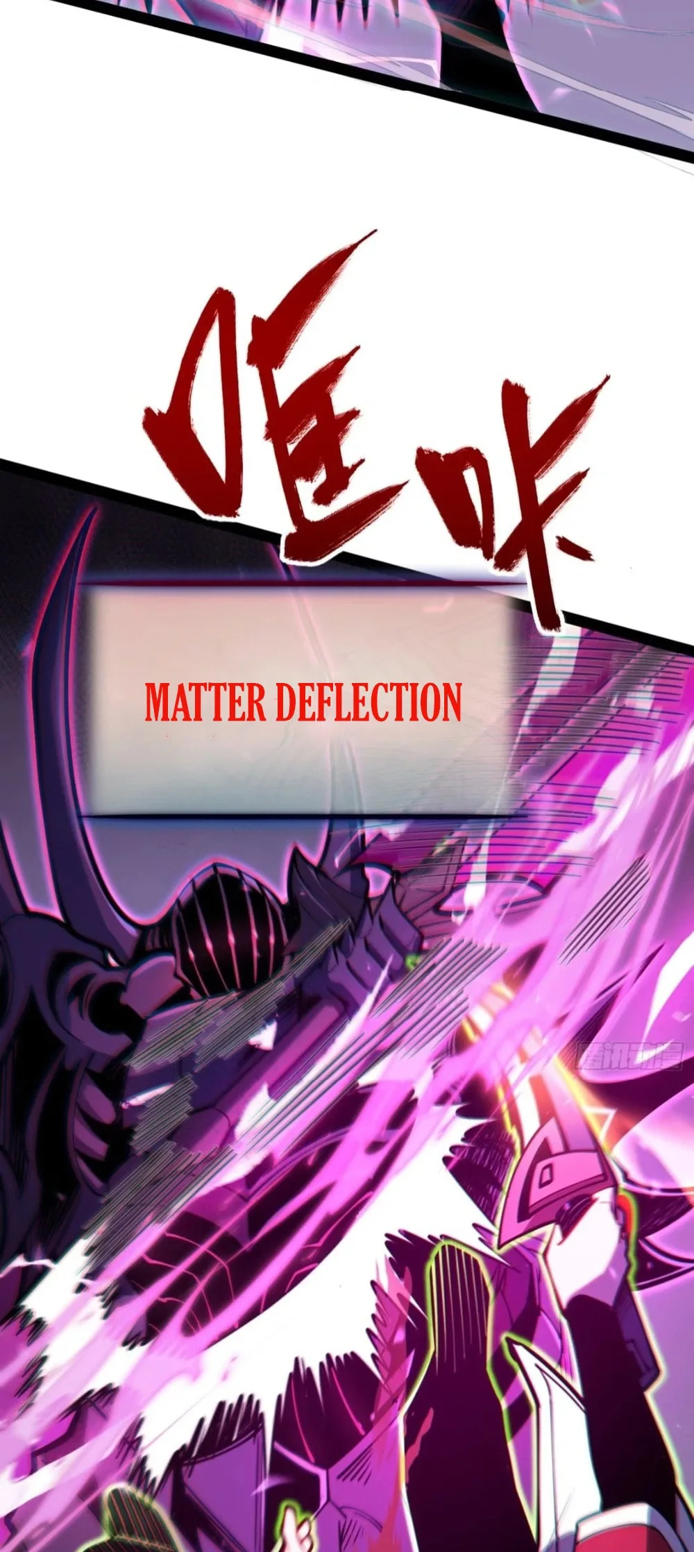 All-Class Awakening:God Slayer, chapter 82, page 13