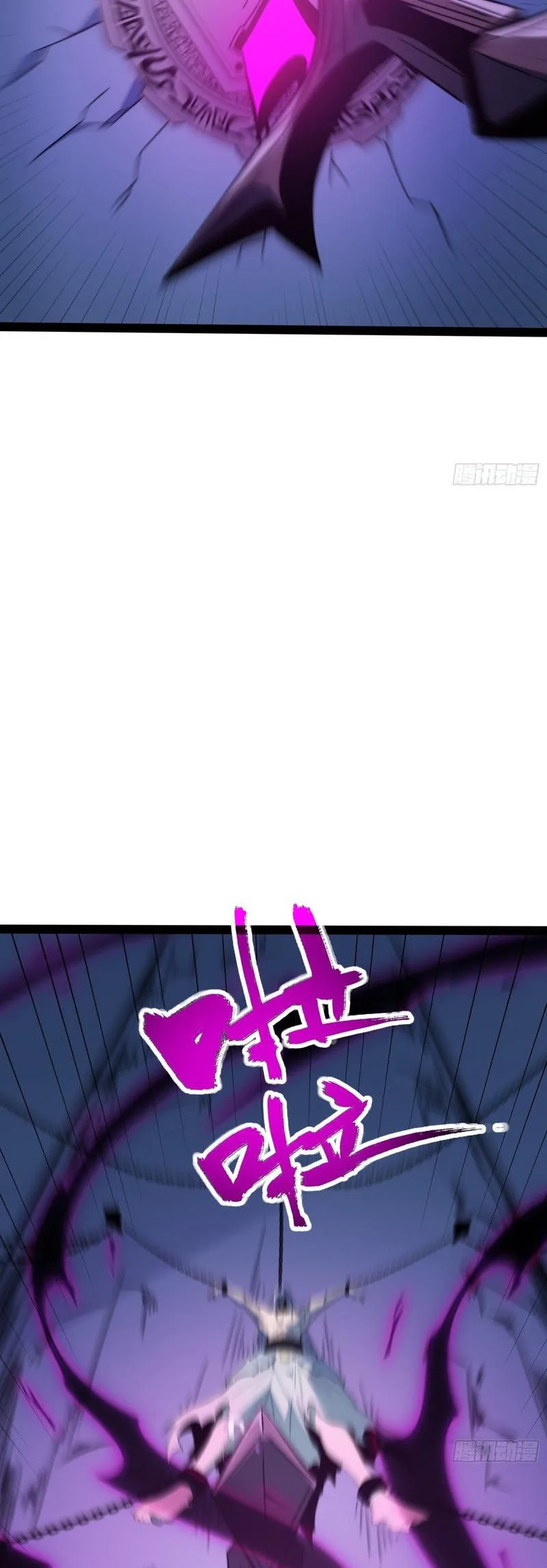 All-Class Awakening:God Slayer, chapter 85, page 30