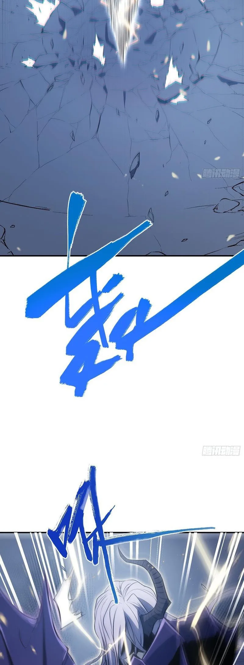 All-Class Awakening:God Slayer, chapter 86, page 20