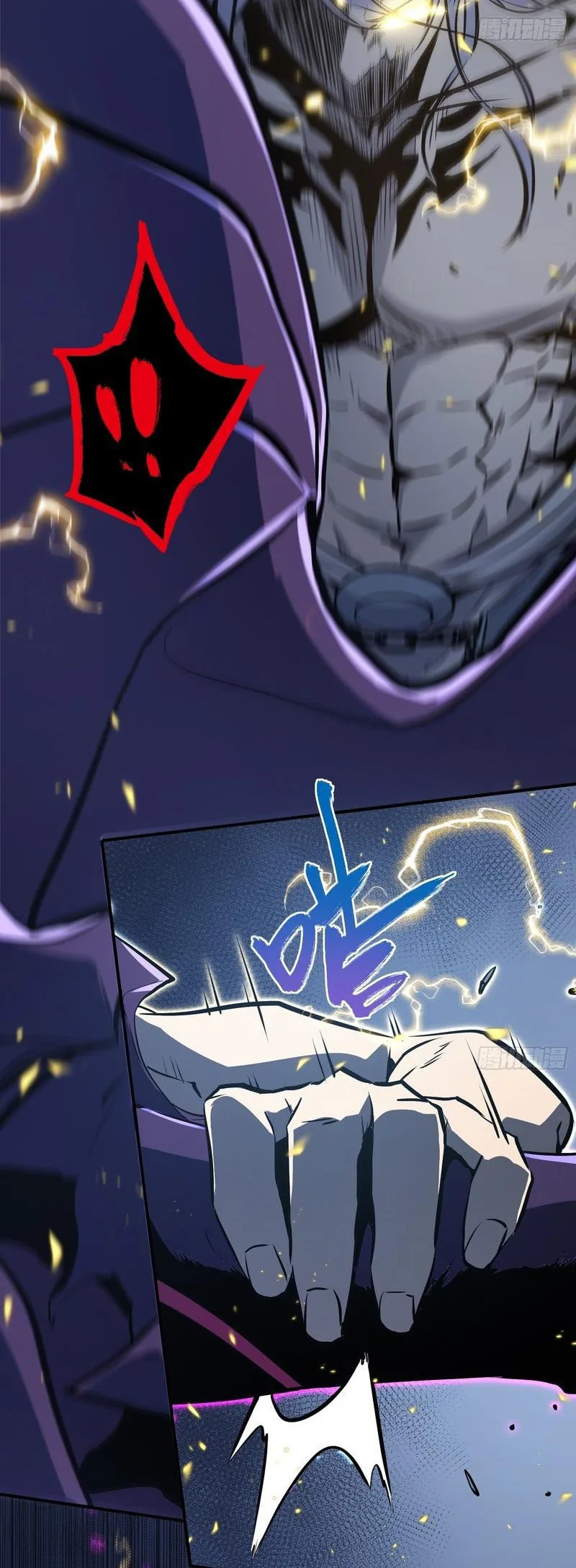 All-Class Awakening:God Slayer, chapter 86, page 25
