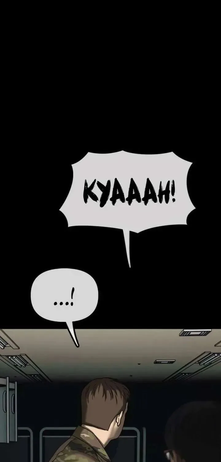 The Apocalypse is Here, chapter 51, page 9