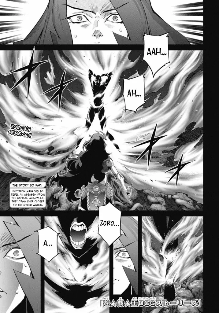Yu-Gi-Oh OCG STORIES, chapter 23, page 1